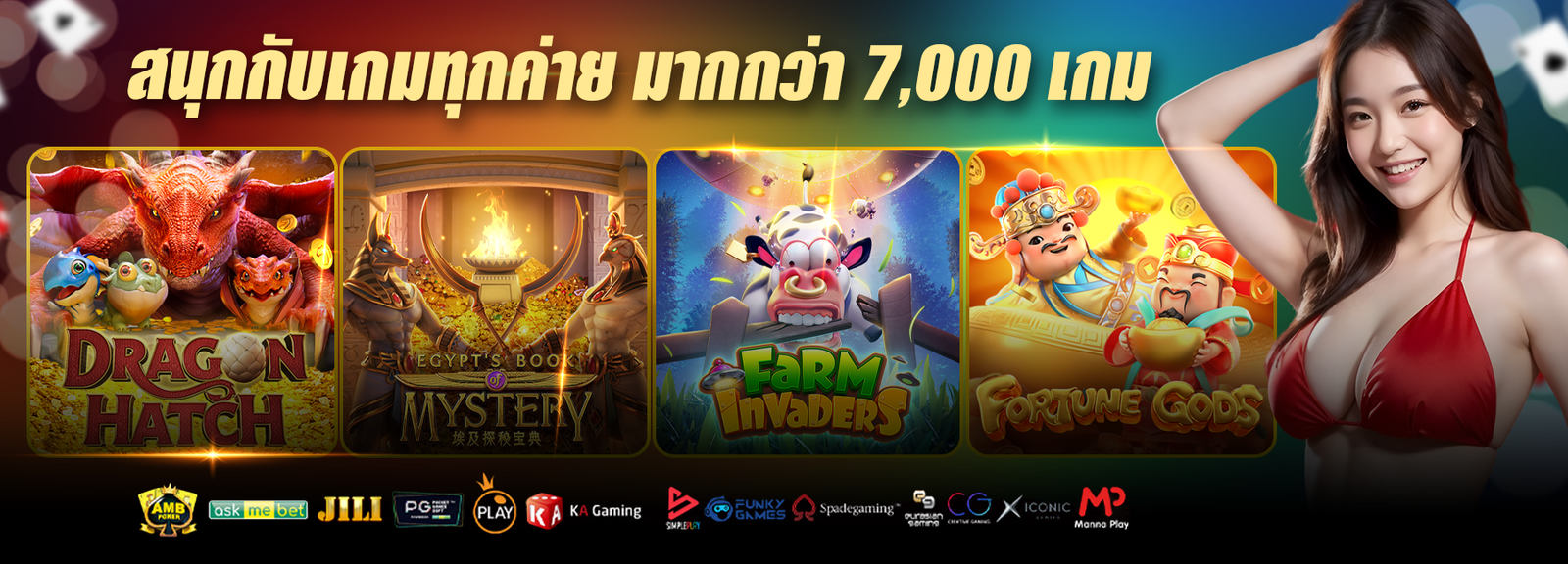 banner-SWGAME