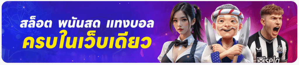 SWGAME-5